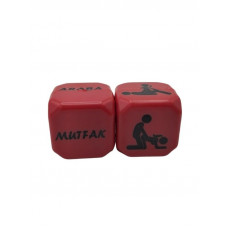 gece bekcisi büyük renkli pozizyon zarı kırmızı