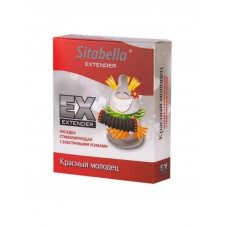 Gecebekcisi extender red prezervatif